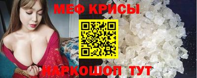 МДМА Гусиноозёрск