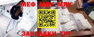 МДМА Гусев