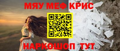 МДМА Гусиноозёрск
