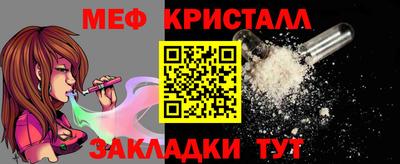 МДМА Гусиноозёрск
