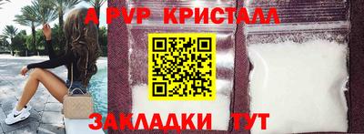 МДПВ Гусь-Хрустальный