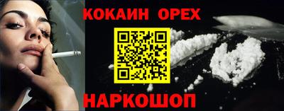 МДМА Гусиноозёрск