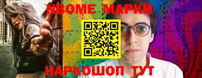 МДМА Гусиноозёрск