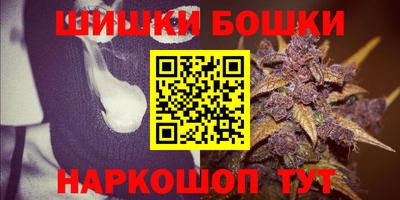 МДМА Гусев