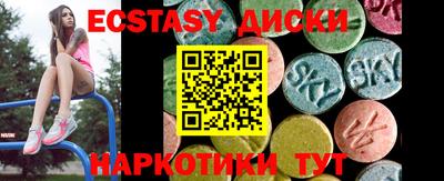 МДМА Гусиноозёрск