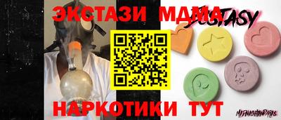 МДПВ Гусь-Хрустальный