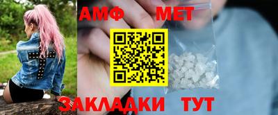 МДМА Гусев