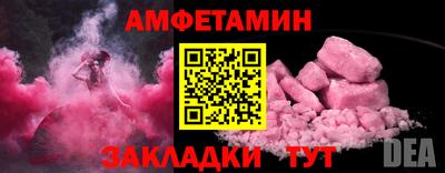 МДМА Гусев