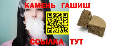 МДМА Гусиноозёрск