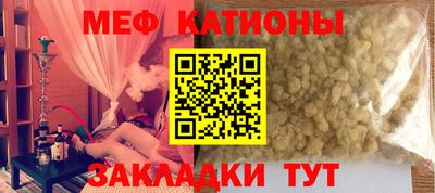 МДМА Гусиноозёрск