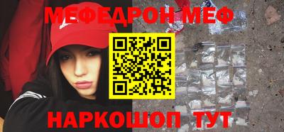МДМА Гусиноозёрск