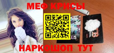 МДМА Гусиноозёрск