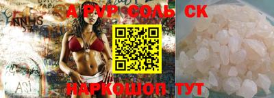 МДМА Гусев
