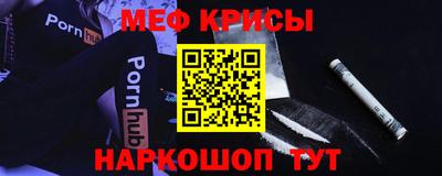МДМА Гусев
