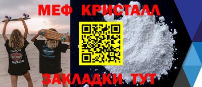 МДМА Гусев