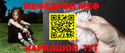 МДПВ Гусь-Хрустальный