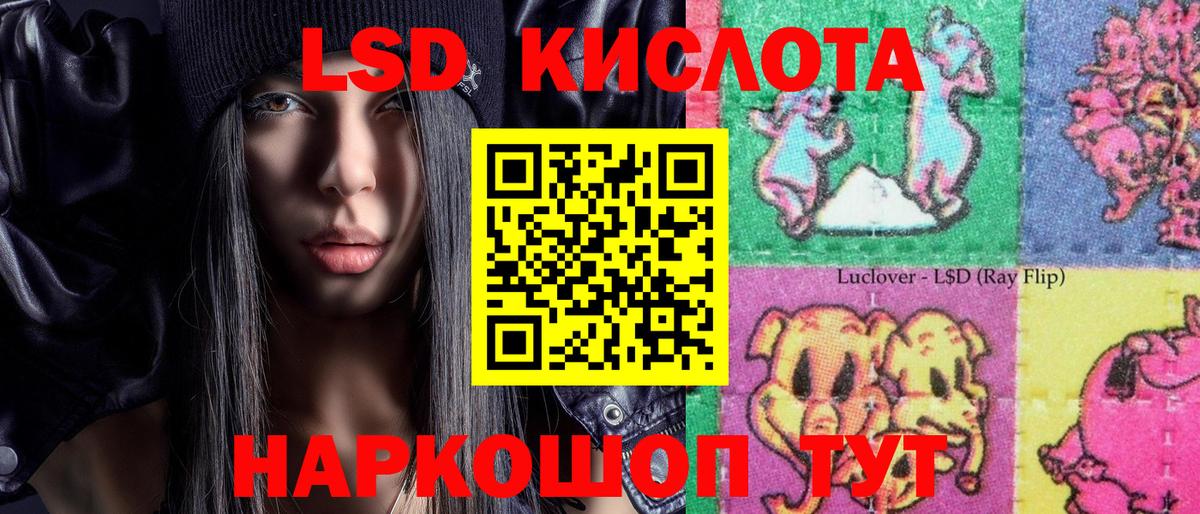 Марки NBOMe 1,8мг Курганинск
