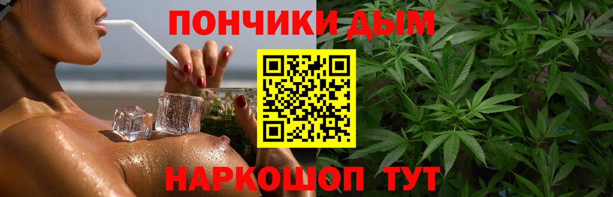 Бошки Шишки MAZAR  Вход с VPN  Курганинск  Конопля конопля 