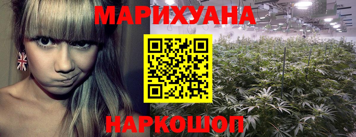 Конопля тримм Курганинск
